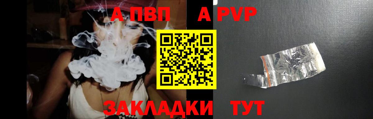 APVP мука Можайск