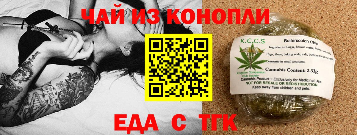 Можайск  Canna-Cookies конопля  Вход с VPN 