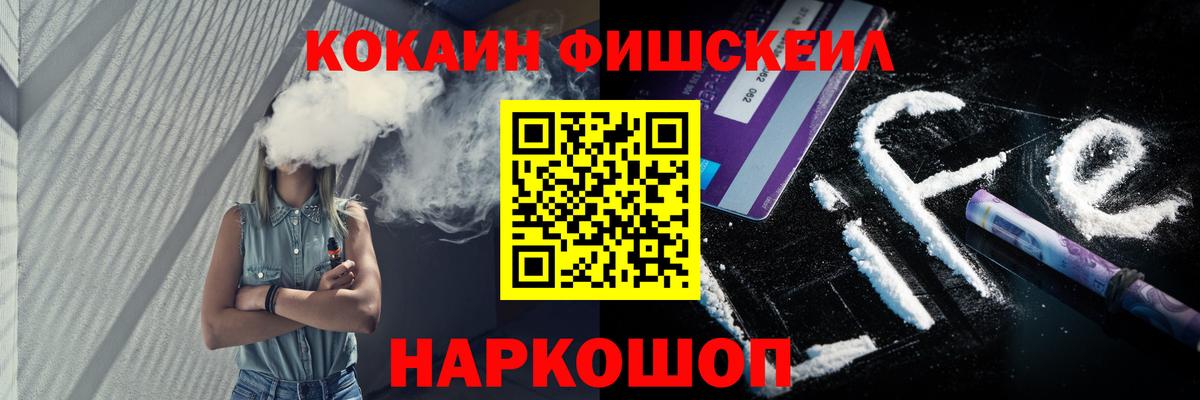 КОКАИН Перу Можайск