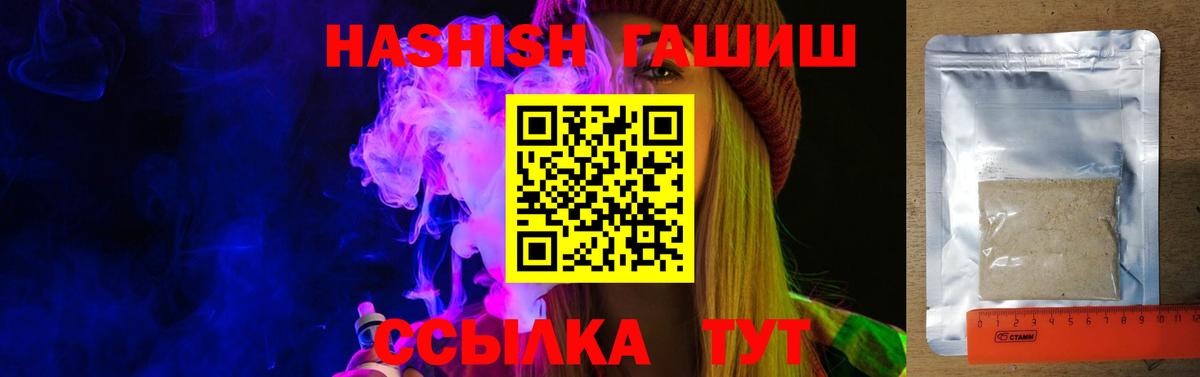 Можайск  Гашиш hashish  ГАШИШ  Вход с VPN  ГАШИШ ice o lator 