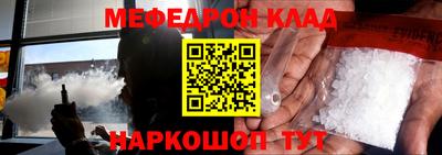 таблы Среднеуральск