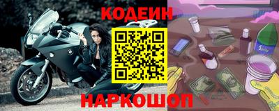 кокаин VHQ Старая Купавна