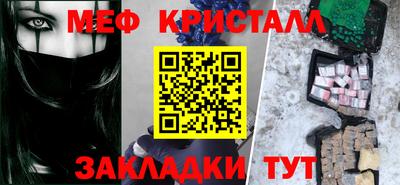 МДМА Татарск