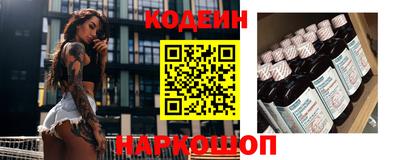 кокаин VHQ Старая Купавна