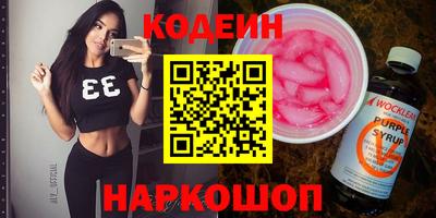 МДМА Ставрополь