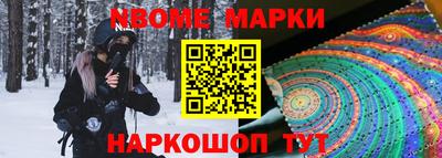 МДМА Ставрополь