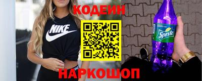 кокаин VHQ Старая Купавна
