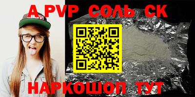 таблы Среднеуральск
