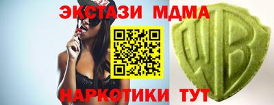 кокаин VHQ Старая Купавна