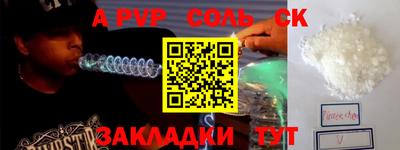 таблы Среднеуральск