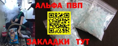 МДМА Ставрополь