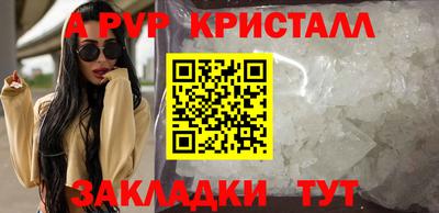 кокаин VHQ Старая Купавна