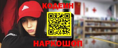 кокаин VHQ Старая Купавна