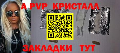 кокаин VHQ Старая Купавна