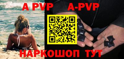 кокаин VHQ Старая Купавна