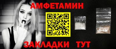 МДМА Ставрополь