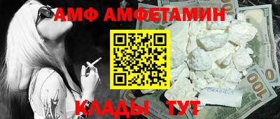 МДМА Ставрополь