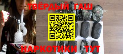 МДМА Ставрополь