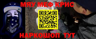 МДМА Ставрополь