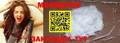 МДМА Ставрополь