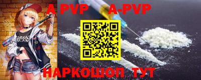 кокаин VHQ Старая Купавна