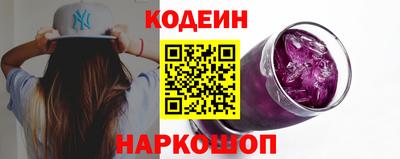 кокаин VHQ Старая Купавна
