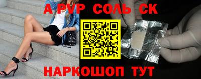 таблы Среднеуральск