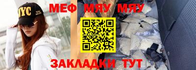 МДМА Ставрополь