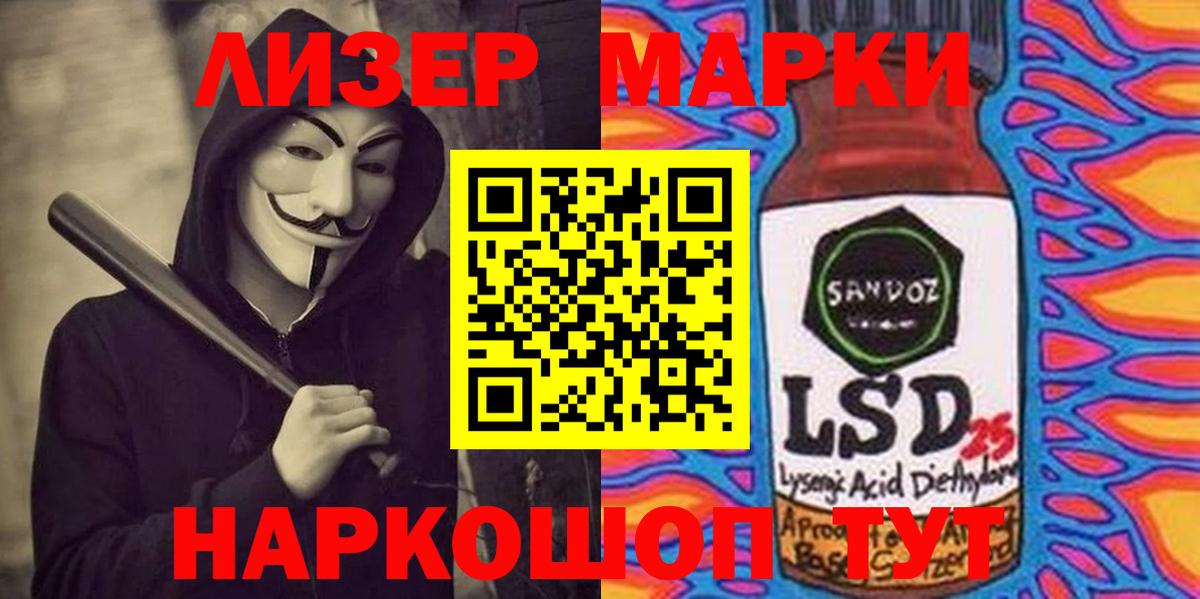Можайск  Лсд 25 экстази  Вход с VPN  LSD-25 экстази кислота 