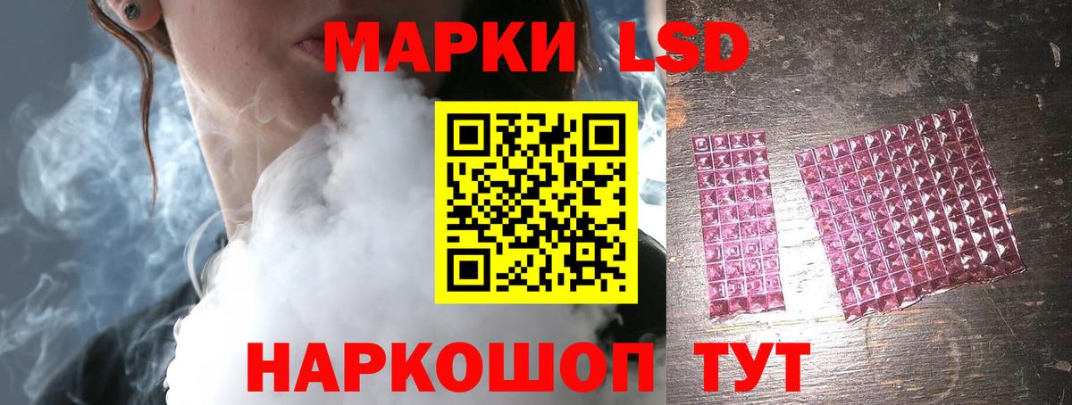 Лсд 25 экстази кислота Можайск
