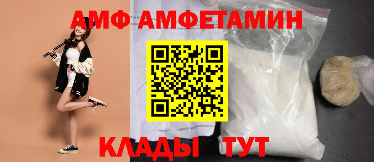 МЕТАМФЕТАМИН витя  Вход с VPN  Можайск 