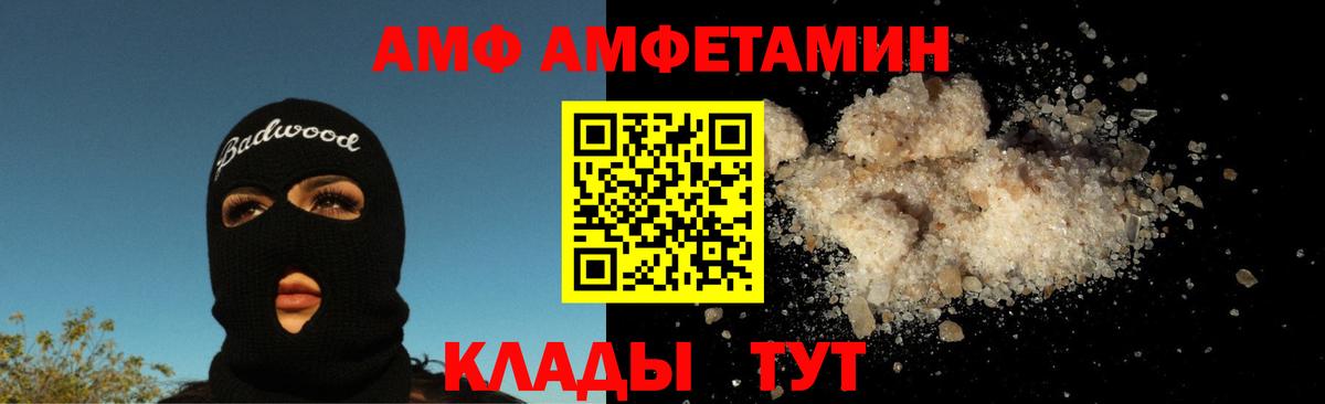 Первитин Methamphetamine Можайск