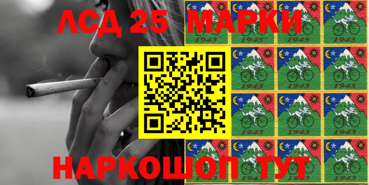 Наркотические марки  Вход с VPN  Можайск  Марки NBOMe 1500мкг 